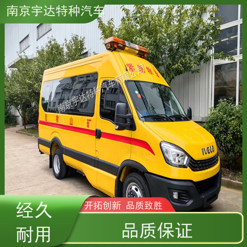 依维柯牌矿山救险车 化工抢险救援 驾驶员电动玻璃质量有保障