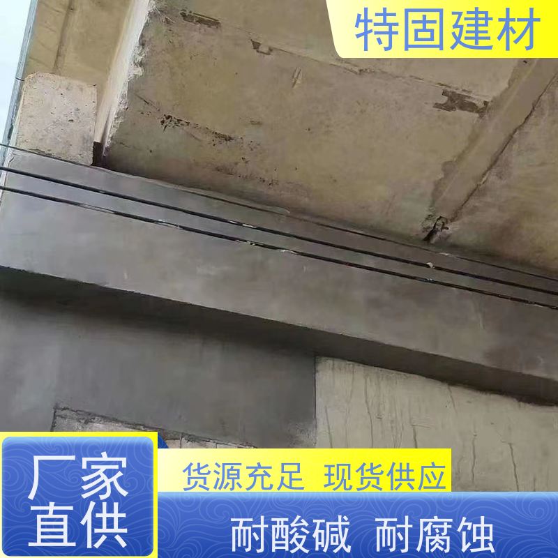 聚合物防水砂浆 高强度抗压 工厂供应 发货及时 特固新型建材