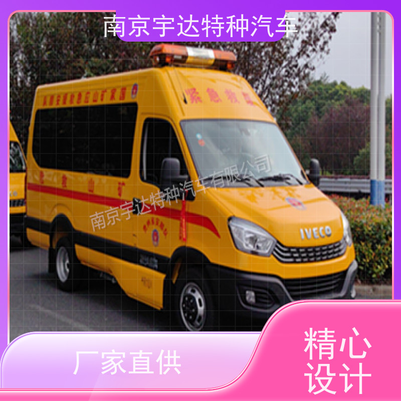 依维柯牌应急救援车 煤矿工程抢险车 全车自动空调 质量有保障