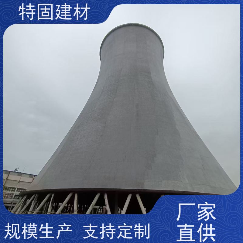 防水防腐砂浆 抗渗性强 工厂供应 发货及时 特固建材
