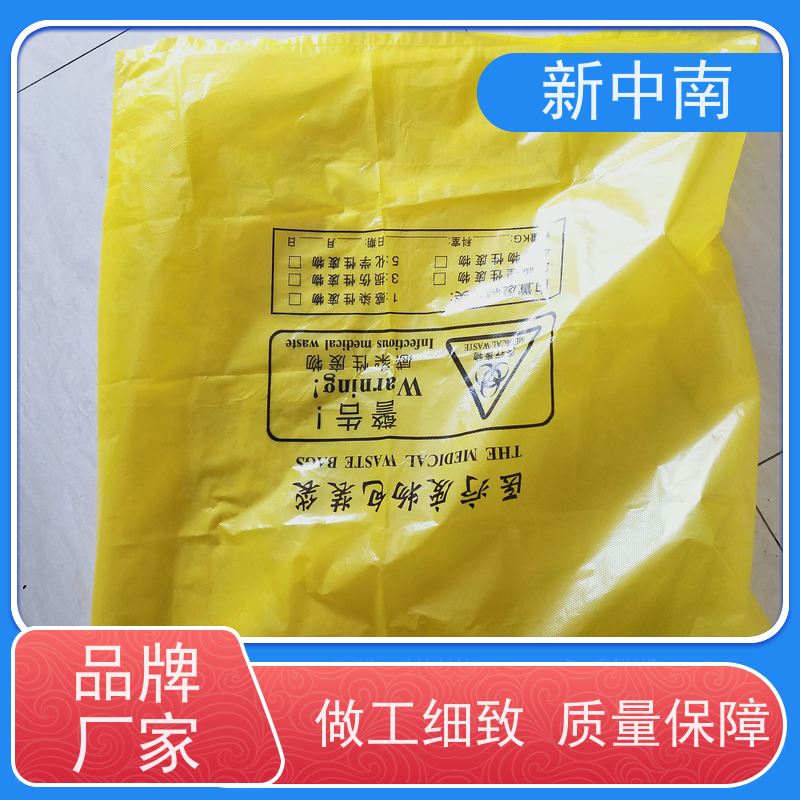 新中南塑胶 方底塑料袋定制 质量保障 大号pe 透明四方袋