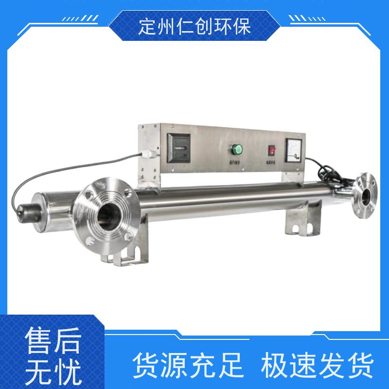 仁创 非偏远地区包邮 水箱紫外线消毒器 法兰连接