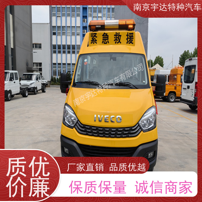 应急抢险救援车 化工矿山煤矿救险车 气防车 NJ5056XXHJ2E