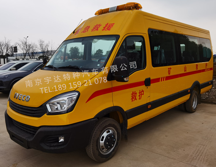 工程抢险车 矿山救援车 伤残转运车 气防车 NJ5056XXHJ2E
