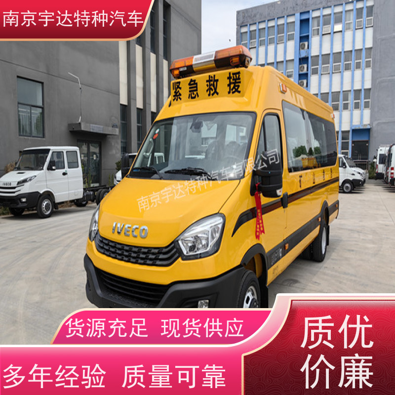 伤残转运车 煤矿电力应急救援车 依维柯多功能救险车