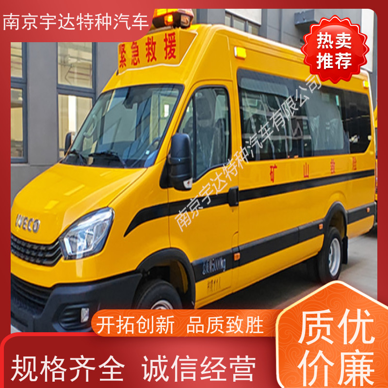 矿山救援车 燃气应急抢险车 救险工具车 NJ5056XXHJ2E