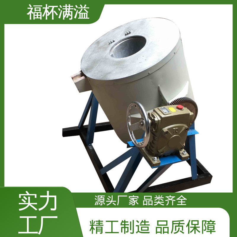 大功率熔炉加工定制 坩埚熔化炉 耐腐蚀耐高温 福杯满溢