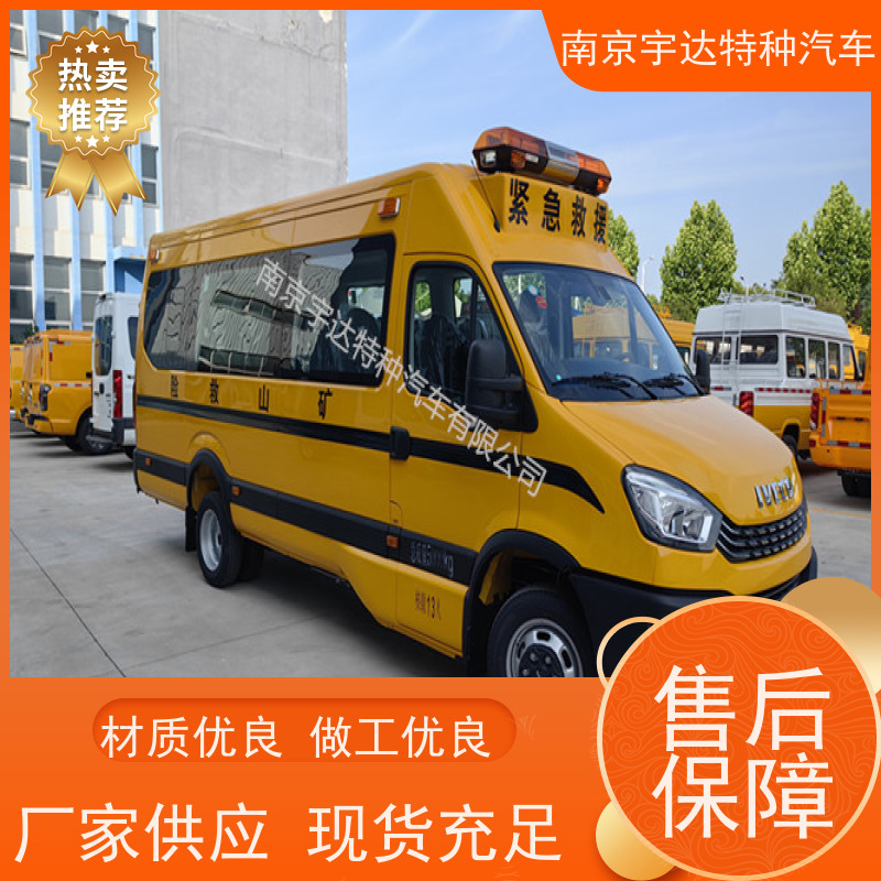 工程抢险车 地震应急救援 矿山救护车 气防车 救险工具车