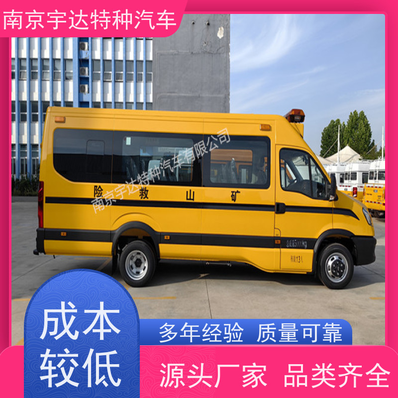 煤矿油田救险车 矿山救援车 气防车 小型运兵车 NJ5056XXHJ2E