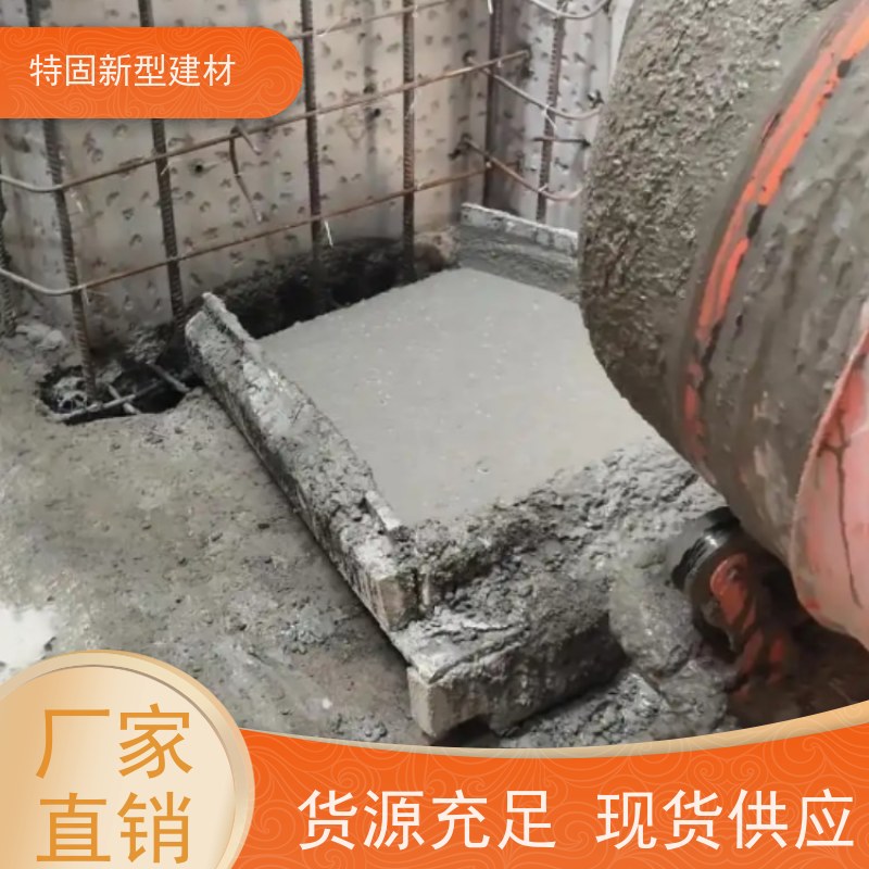 特固 环氧灌浆料 抗渗抗冻 耐腐蚀 厂家直供 货源充足