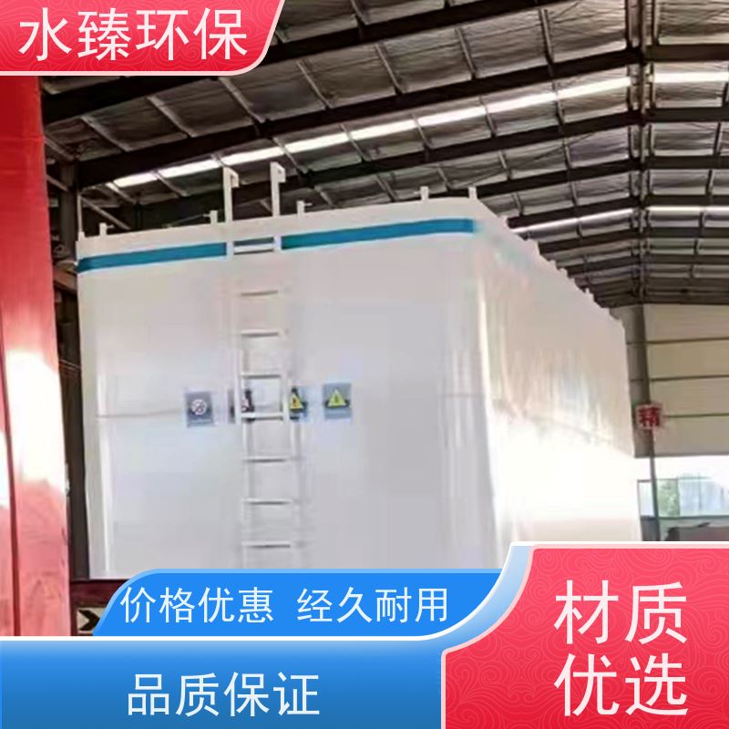 水臻环保 MBR集成设备 低碳 节能 节水 适用于光伏厂污水处理