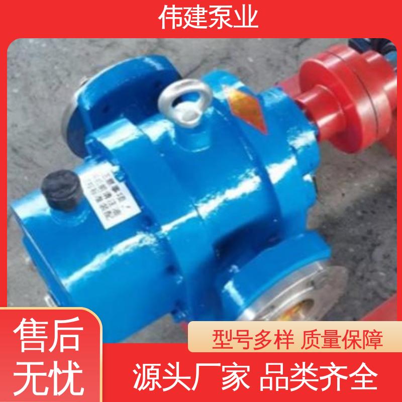 高粘度罗茨泵 规格齐全 涂料油漆输送用 噪音小体积小 伟建生产