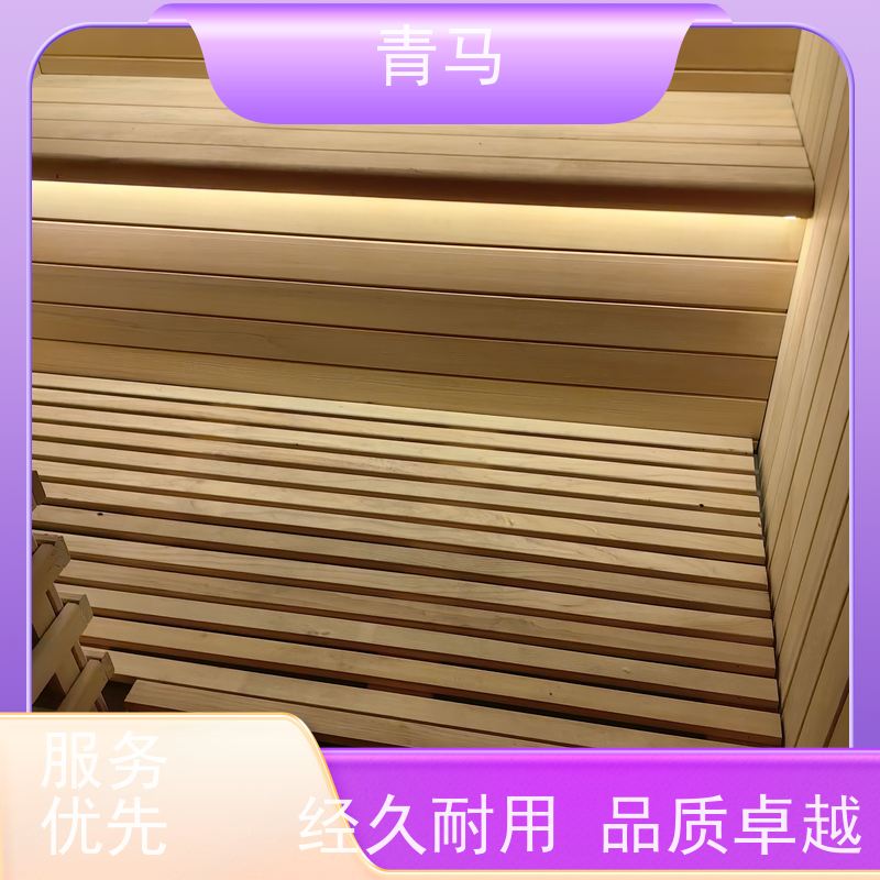 青马 家用桑拿房 按需定制 一站式服务 免费设计