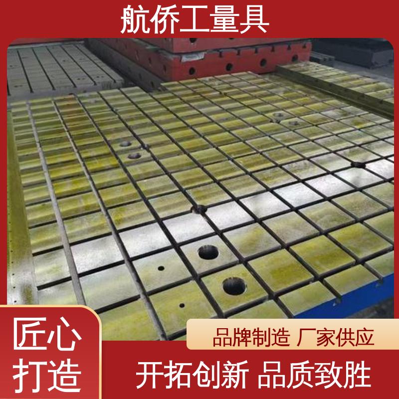 车间铸铁基础平台 支持定制 试验底座机床辅助台 规格齐全 航侨供用