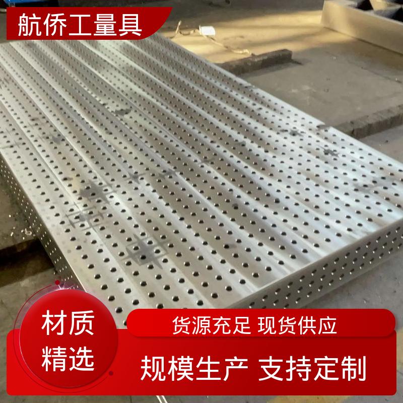 航侨供用 试验底座机床辅助台 来图定制 划线研磨 检验划线平台