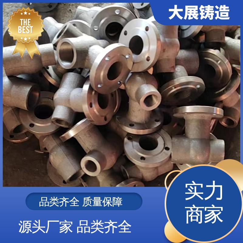 灰铁铸件 使用范围广 开模加工 工程机械用 大展生产
