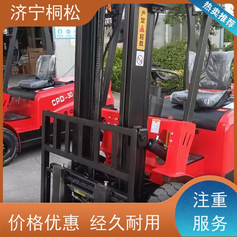 桐松机械 2.5T环保电动叉车 液压助力转向 服务刚开始