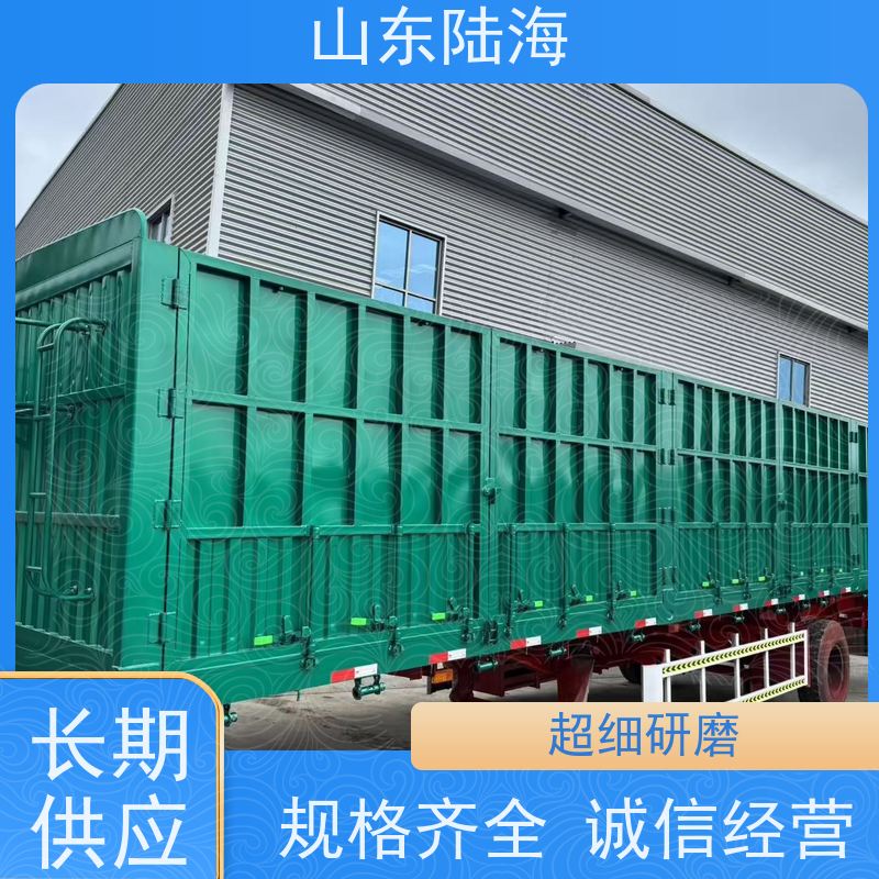 源头实力厂家 13米轻量化花篮半挂车 大对开门 拆卸方便 应用型广