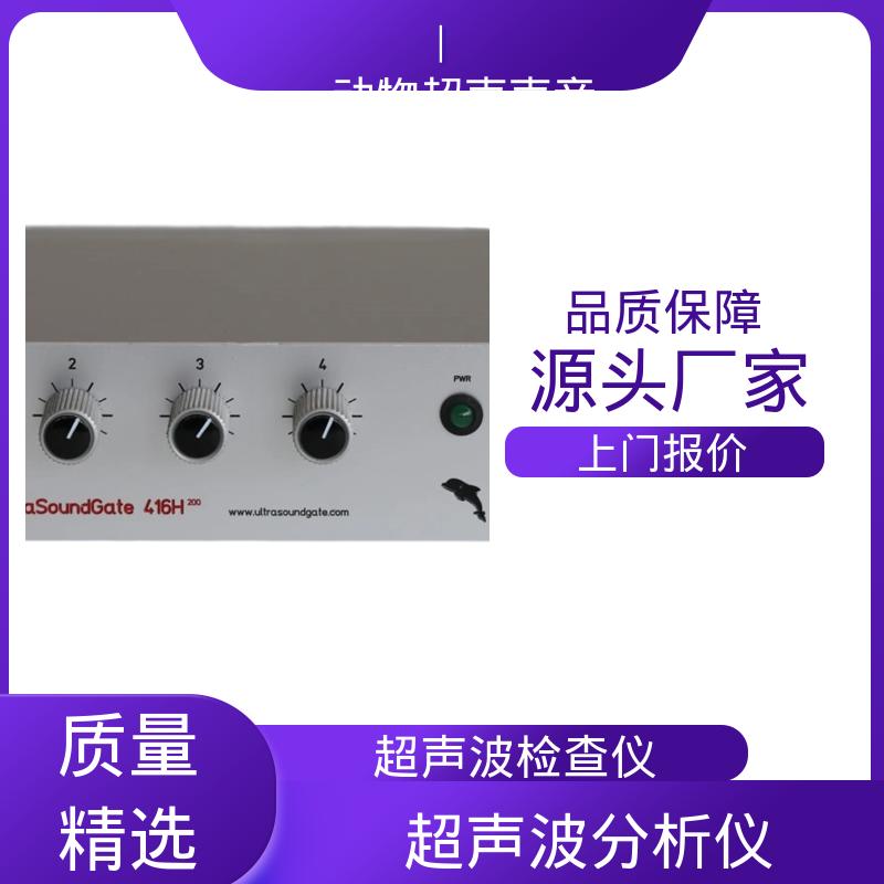 德国Avisoft 可记录超声波检测仪 80 x 42 x 130 厂家供应 现货充足
