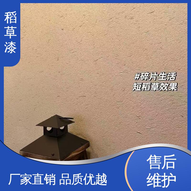 威乐森 稻草漆 单次批刮厚度≤2mm 厂家制造供应