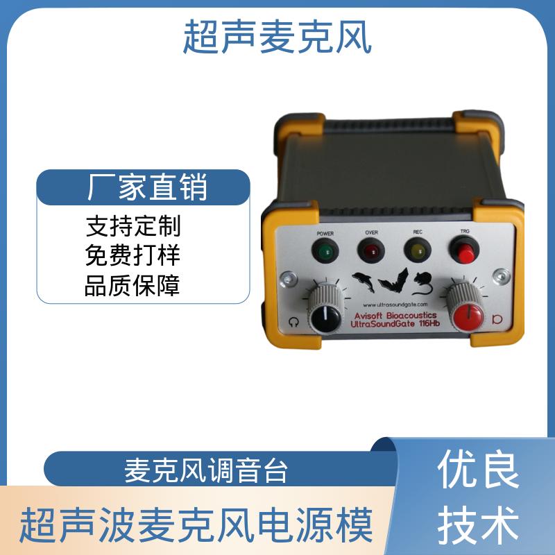 欧熙 电荷放大器 输出阻抗 1.0 kohm 厂家制造供应