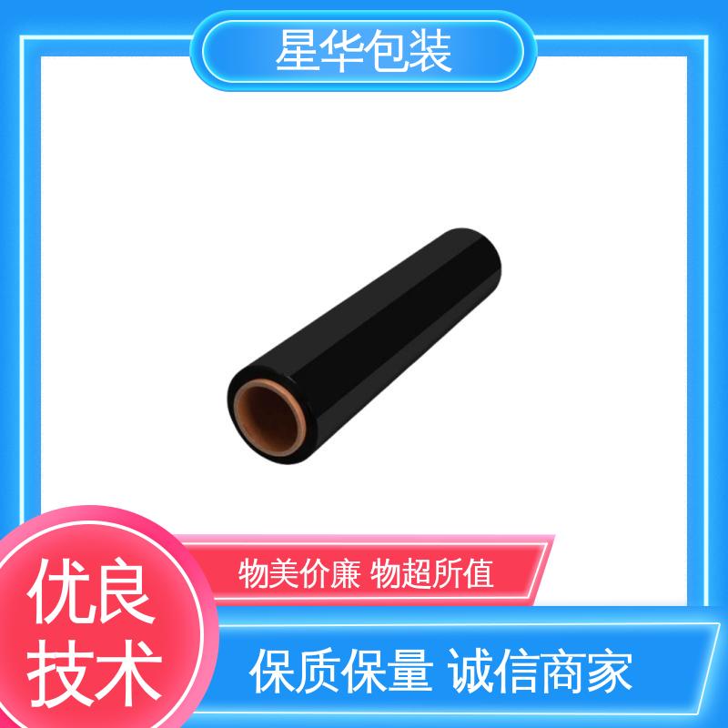 星华包装 机械拉伸膜 韧性十足 不易破膜 多年行业经验 质量保障