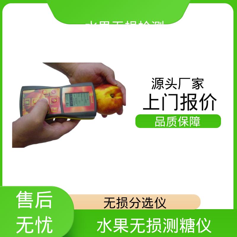 欧熙 DA-Meter 西瓜无损糖度计 工作温度 0-70℃ 规模生产 支持定制