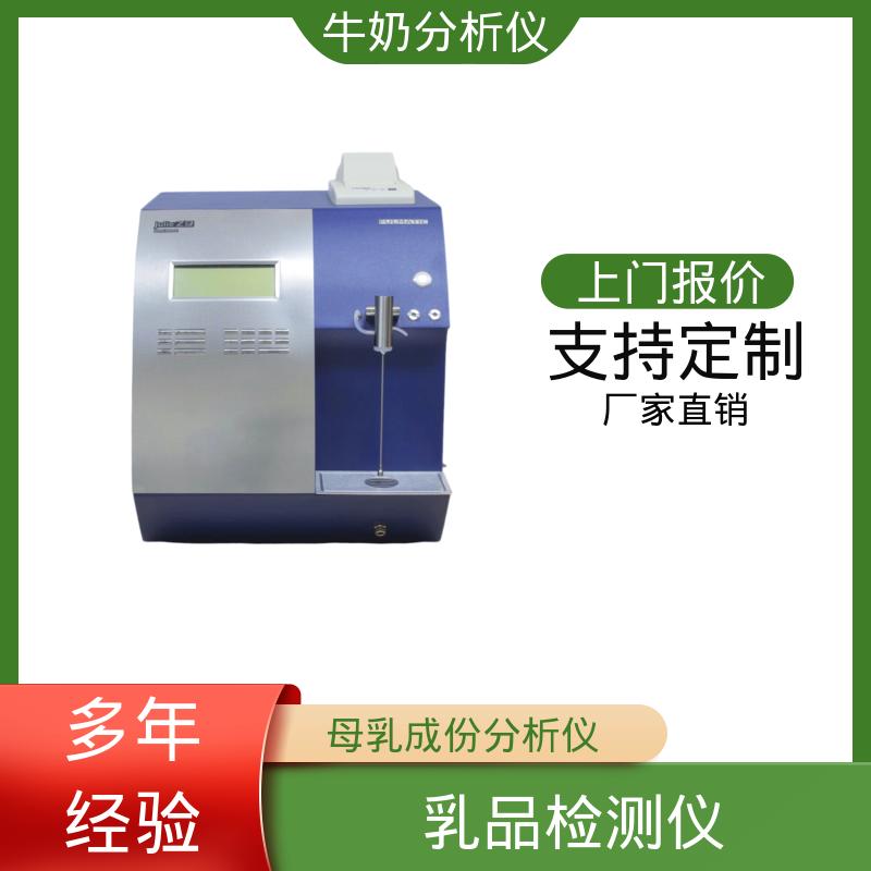 Scope Electric 便携式母乳分析仪 0.00 - 14 PH 规模生产 支持定制