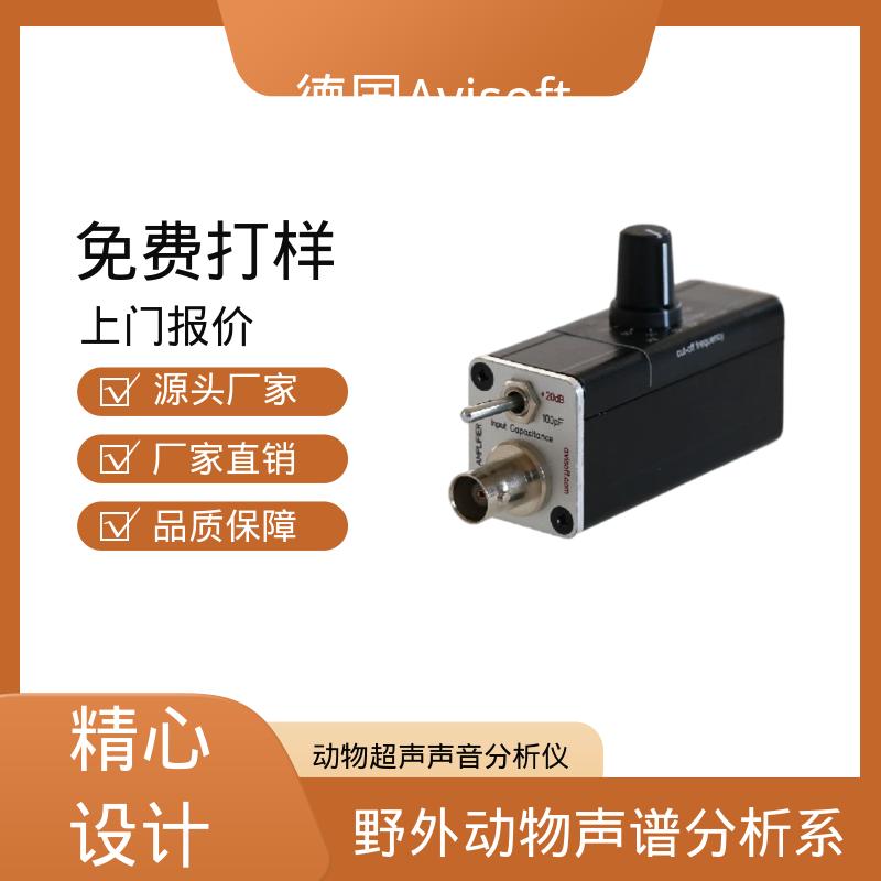 德国Avisoft 动物声音分析仪 输入阻抗 50 Ω 源头厂家 品类齐全