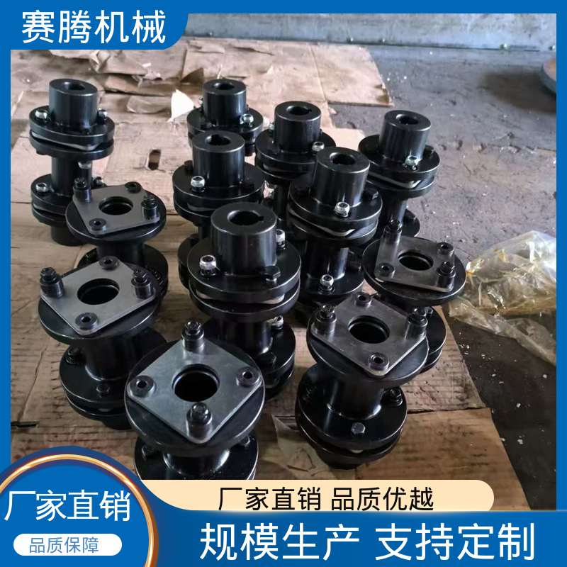 赛腾 高可靠性 JMⅠJ型接中间轴型 伺服膜片联轴器