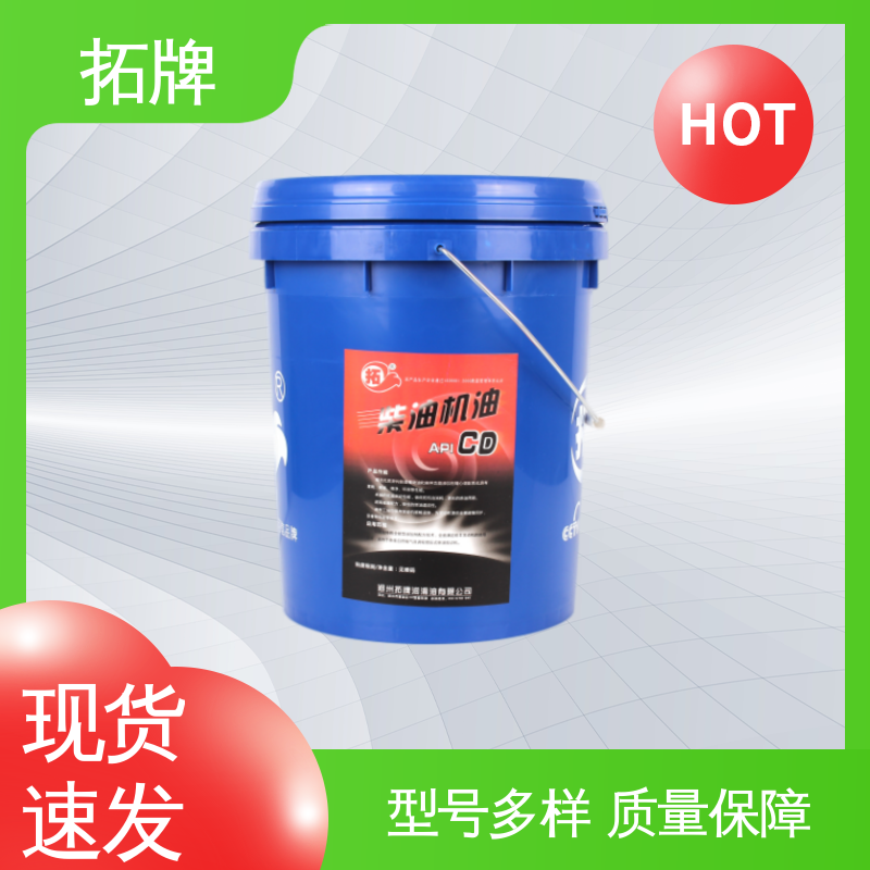 实力厂家 产品线齐全 高增压柴油机油 适用于各种重负荷车辆 拓牌