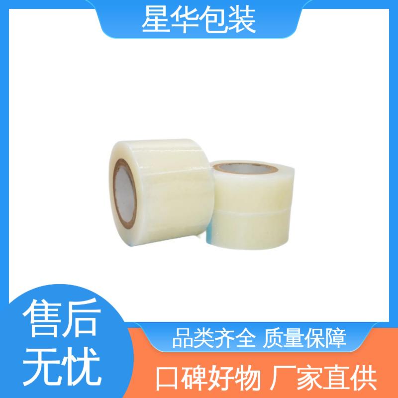 星华包装 pvc绿色平纹膜 拉伸效果好 实用性强 库存充足 运用范围广