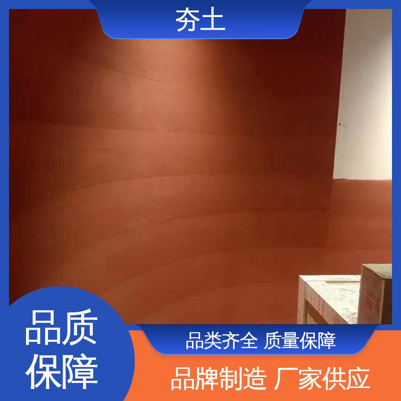 威乐森 夯土墙艺术漆 施工温度5–35℃ 厂家制造供应