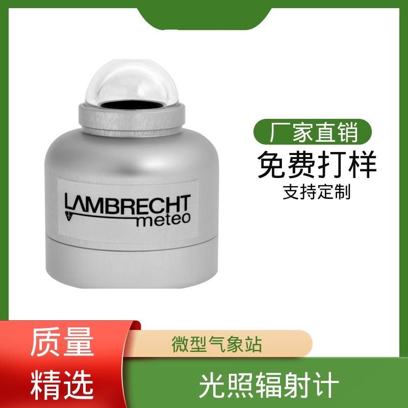 德国LAMBRECHT兰博瑞 日照辐射计 触发阈值 0.1m/s 厂家制造供应