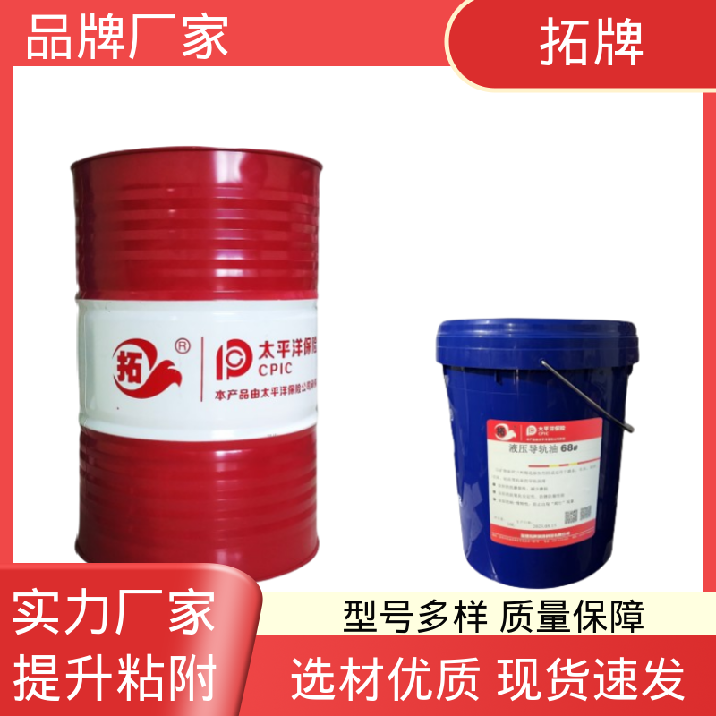 拓牌 激光切割机导轨油 抗氧化换油周期更长 防锈抗磨