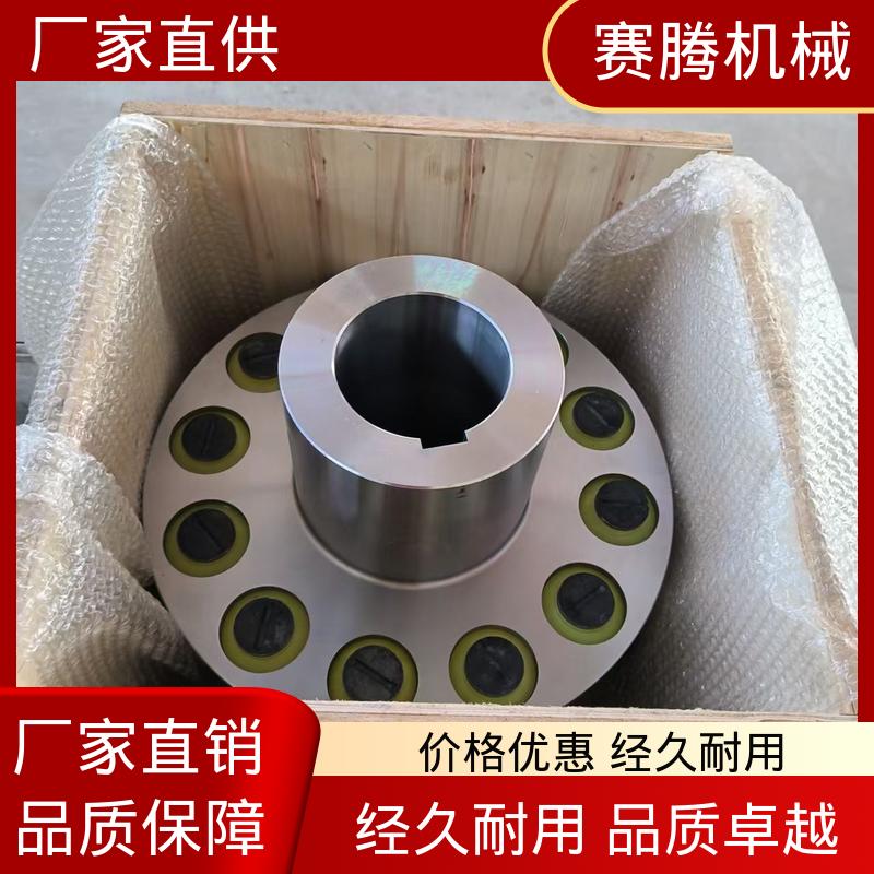 赛腾 木工锯床传动专用 运行噪音低 减速机柱销联轴器 HLL型