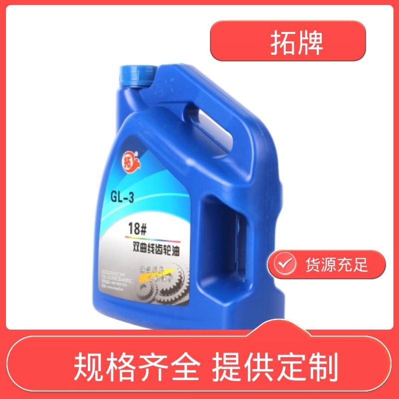 拓牌 驱动轴变速箱润滑油 双曲线齿轮油 抗氧化抗腐蚀 可耐压 