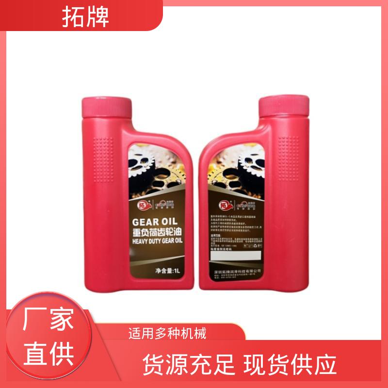 油气轴承油 闭式工业齿轮油 实力厂家 可耐压 拓牌