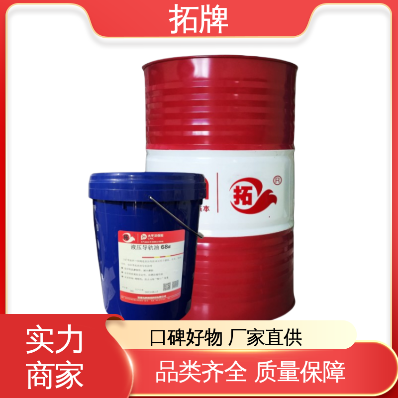 拓牌 液压导轨油 电梯滑轨机床润滑 现货全国可发 