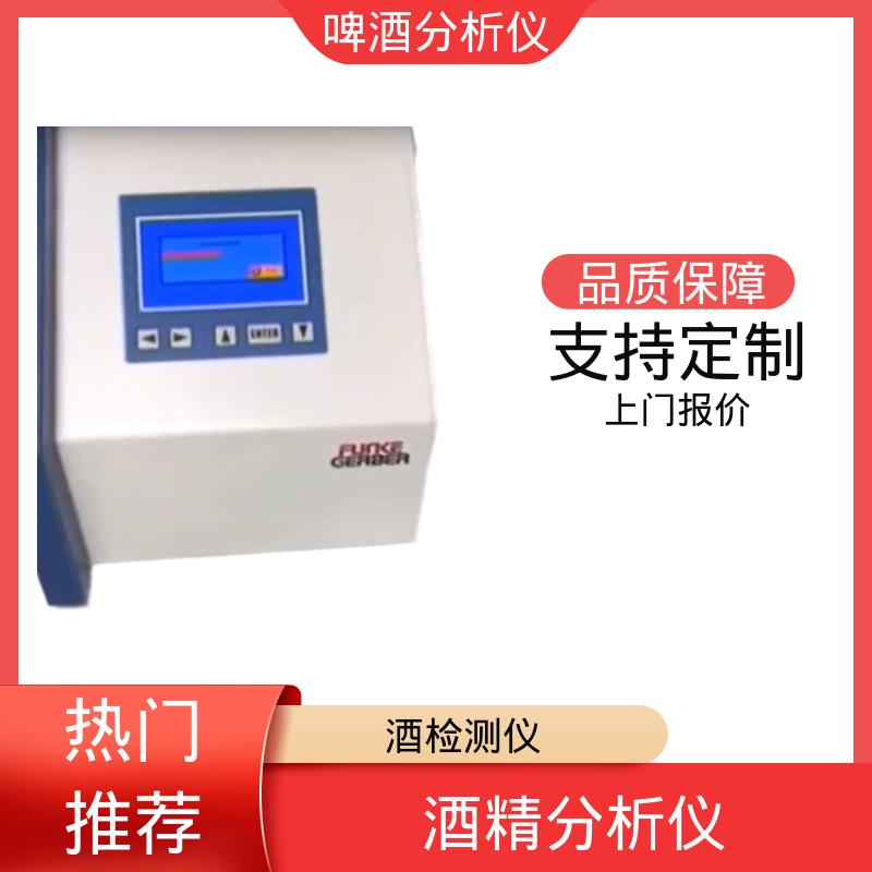 德国Gerber盖博 啤酒测试仪 输出RS232接口 源头厂家 品类齐全