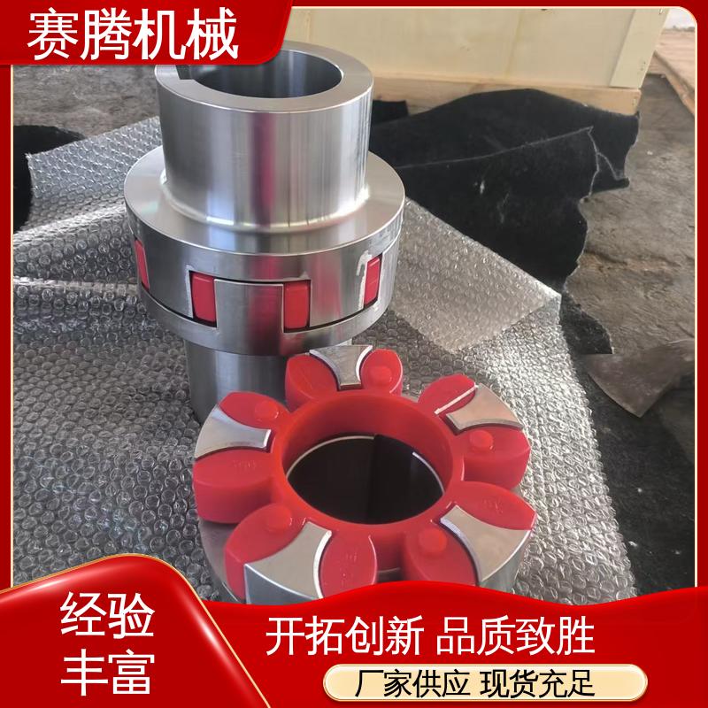 赛腾供应 过载保护功能 弹性星型联轴器 XTD型双节夹紧式