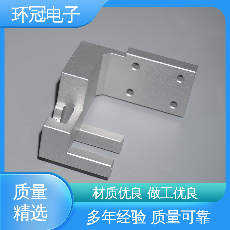 表面处理精细 非标定制 cnc铝型材加工 环冠电子
