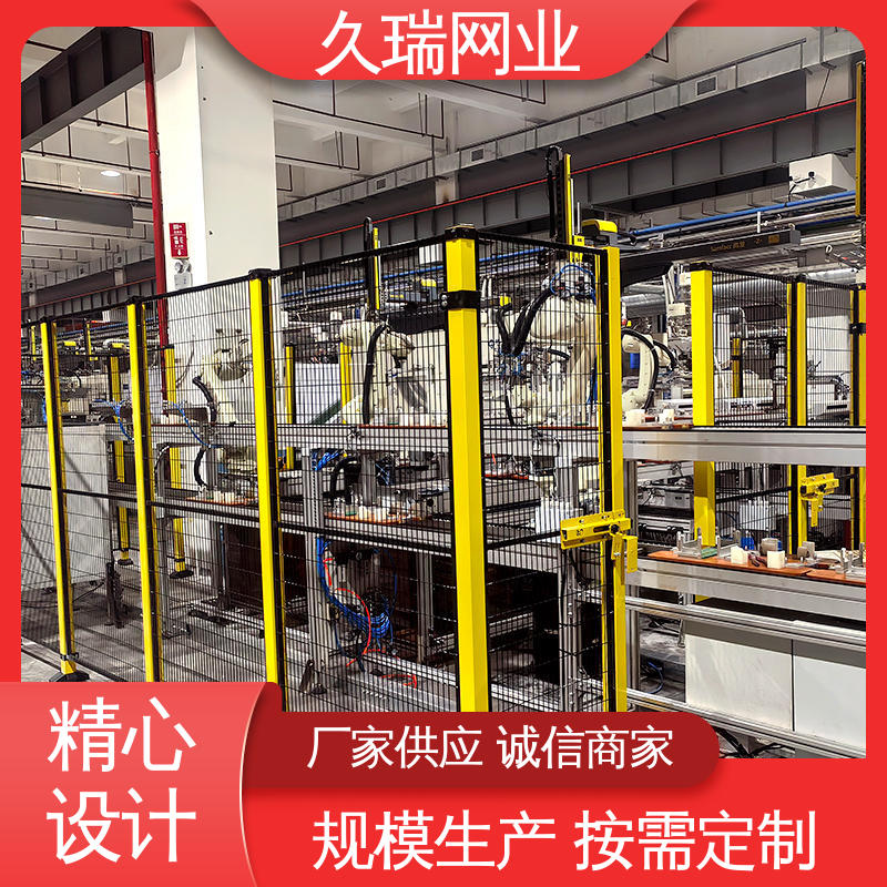 久瑞网业 坚固耐用 机器人安全围栏 适用于公路 自动化智能设备