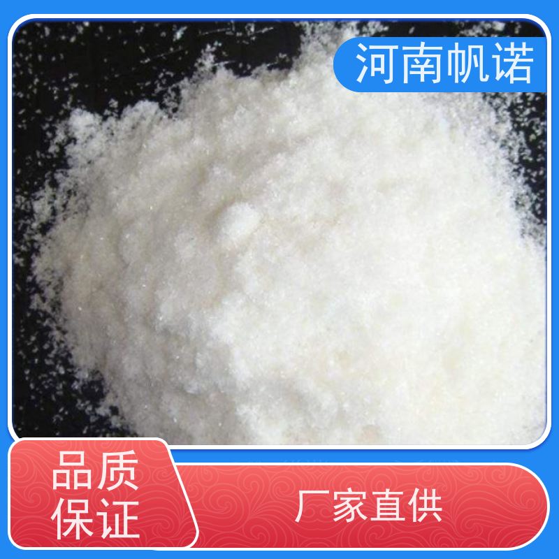 帆诺净水 氨氮去除剂 乙酸钠 污水处理专用 纯白色结晶