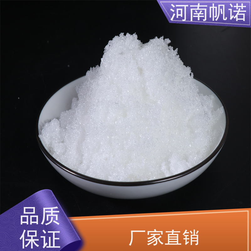 帆诺 培菌专用 三水乙酸钠 COD42万以上 可定制产品