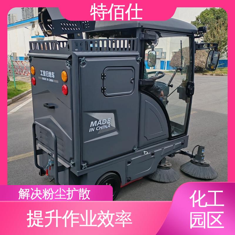 特佰仕 工业扫地车厂家 提升作业效率，覆盖更大范围