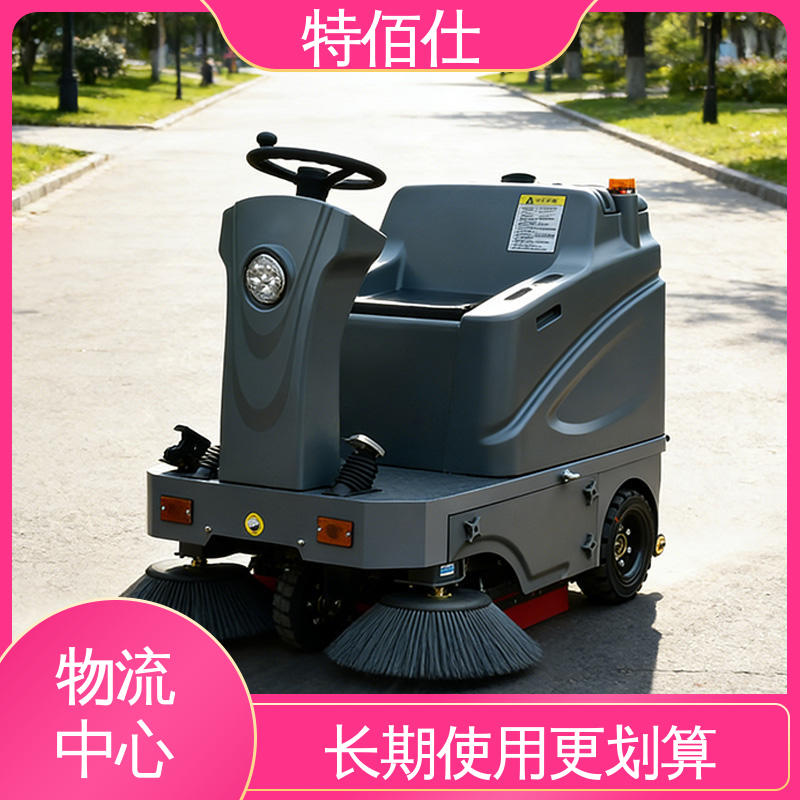 特佰仕 重粉尘扫地车 降低人力成本，上手门槛低