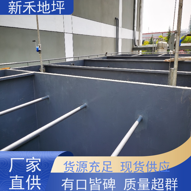 新禾地坪 环氧玻璃钢涂料涂层坚韧附着力强 用于船舶防腐涂料