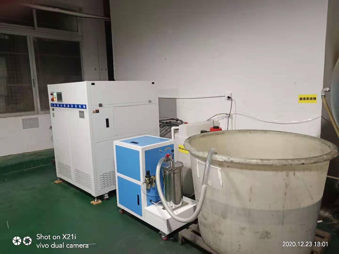 全自动 小型菲林废水处理 机器 易操作 方案拟定