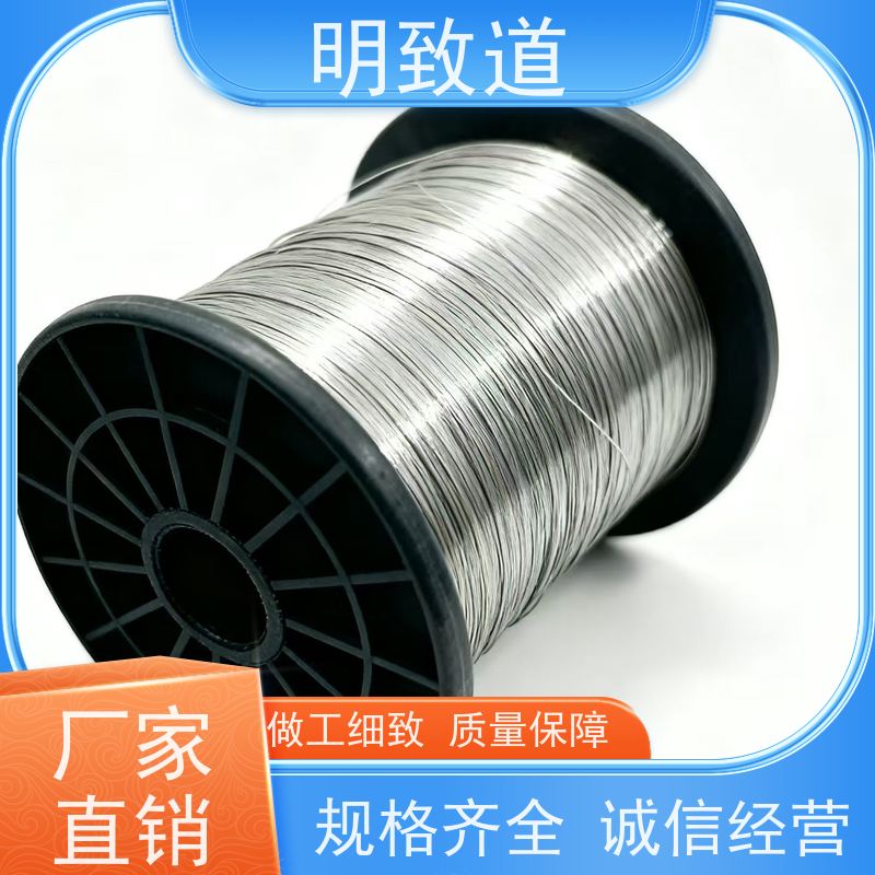 明致道品牌高纯铌丝 定制3N-6N纯度规格齐全